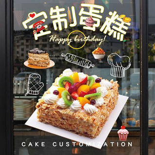 广西贵港蛋糕预定