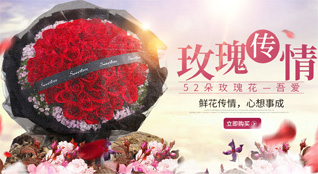 广西贵港鲜花速递